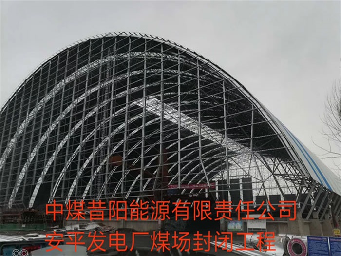 张家界网架钢结构工程有限公司